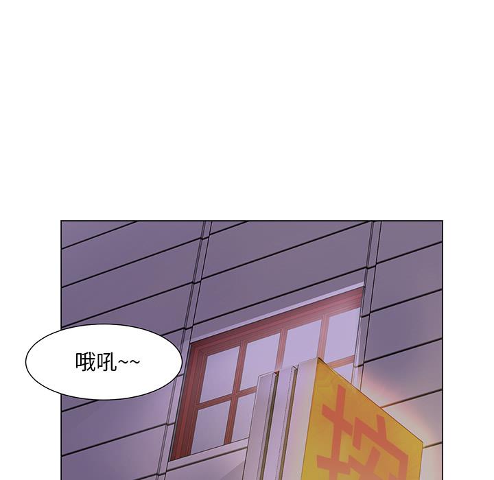 [韩国漫画] 儿子的乐园 乱伦,熟女人妻,女仆,巨乳大奶,不伦#[171P]-79