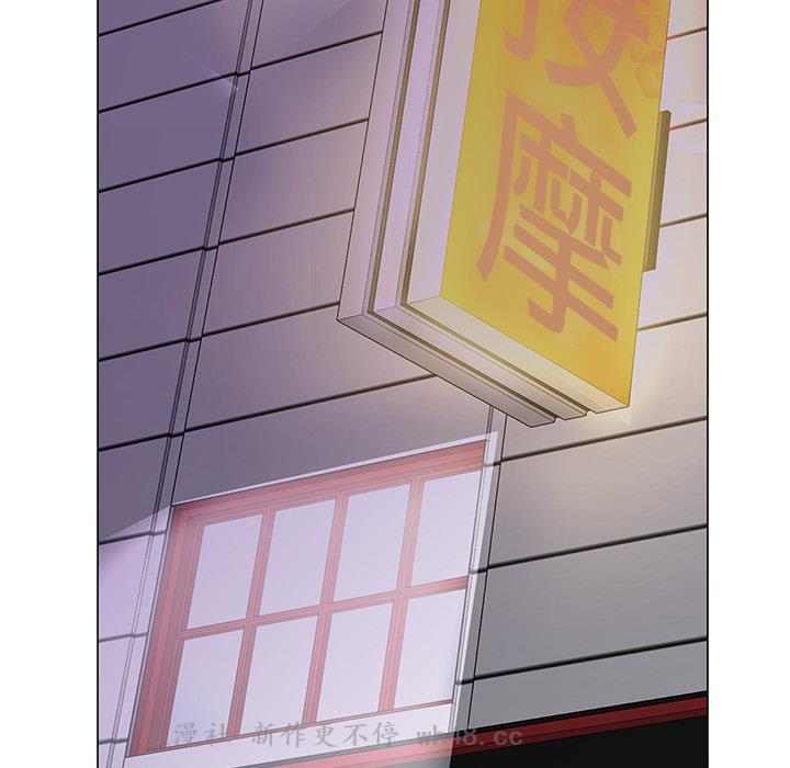 [韩国漫画] 儿子的乐园 乱伦,熟女人妻,女仆,巨乳大奶,不伦#[171P]-80