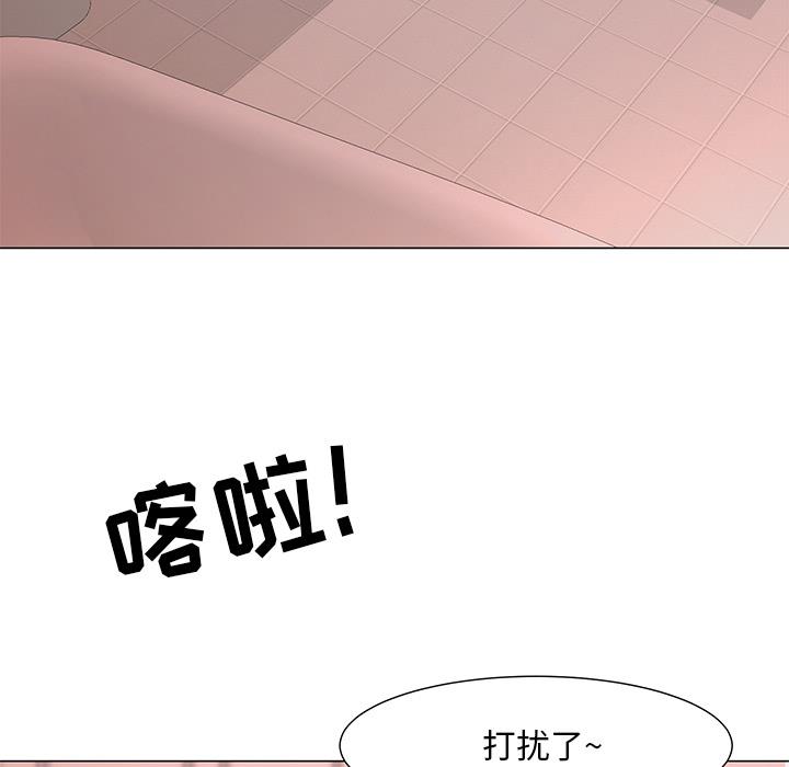 [韩国漫画] 儿子的乐园 乱伦,熟女人妻,女仆,巨乳大奶,不伦#[171P]-85