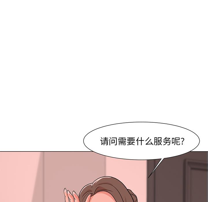 [韩国漫画] 儿子的乐园 乱伦,熟女人妻,女仆,巨乳大奶,不伦#[171P]-88