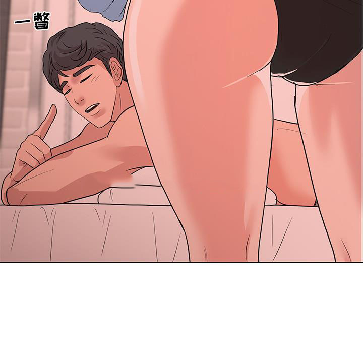 [韩国漫画] 儿子的乐园 乱伦,熟女人妻,女仆,巨乳大奶,不伦#[171P]-92