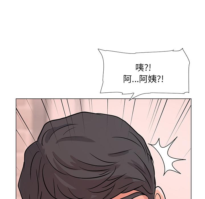 [韩国漫画] 儿子的乐园 乱伦,熟女人妻,女仆,巨乳大奶,不伦#[171P]-93