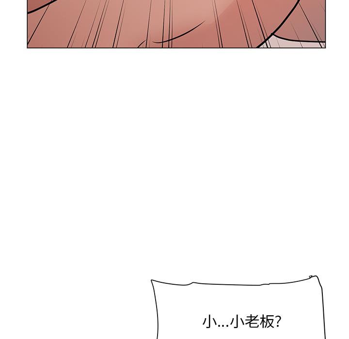 [韩国漫画] 儿子的乐园 乱伦,熟女人妻,女仆,巨乳大奶,不伦#[171P]-95