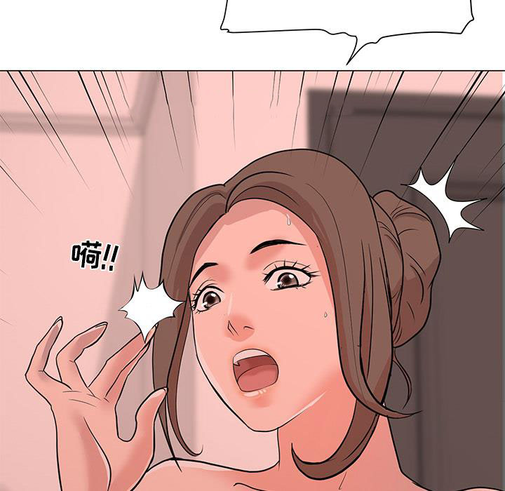 [韩国漫画] 儿子的乐园 乱伦,熟女人妻,女仆,巨乳大奶,不伦#[171P]-96