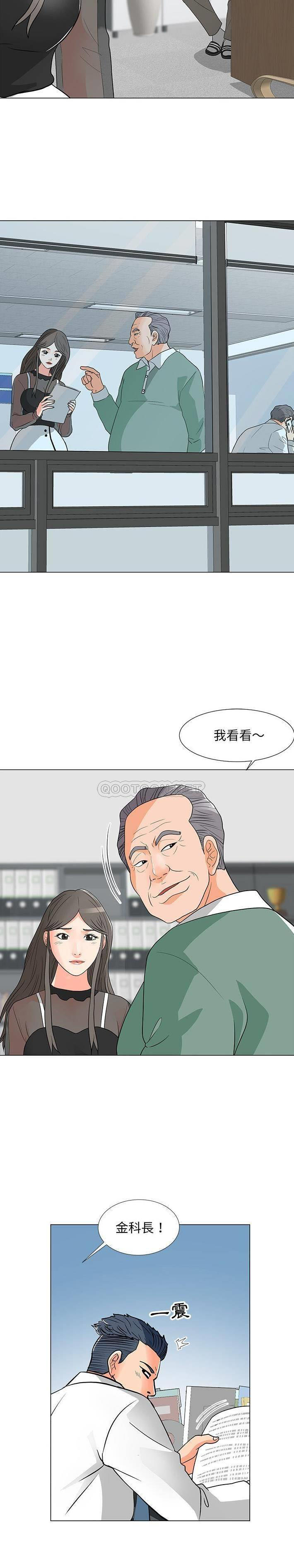 [韩国漫画] 儿子的乐园 乱伦,熟女人妻,女仆,巨乳大奶,不伦#[21P]-11