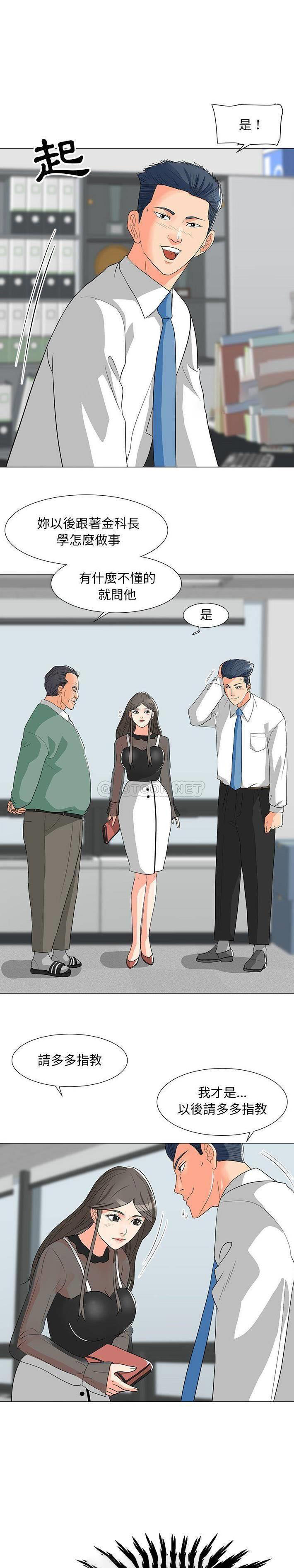 [韩国漫画] 儿子的乐园 乱伦,熟女人妻,女仆,巨乳大奶,不伦#[21P]-12