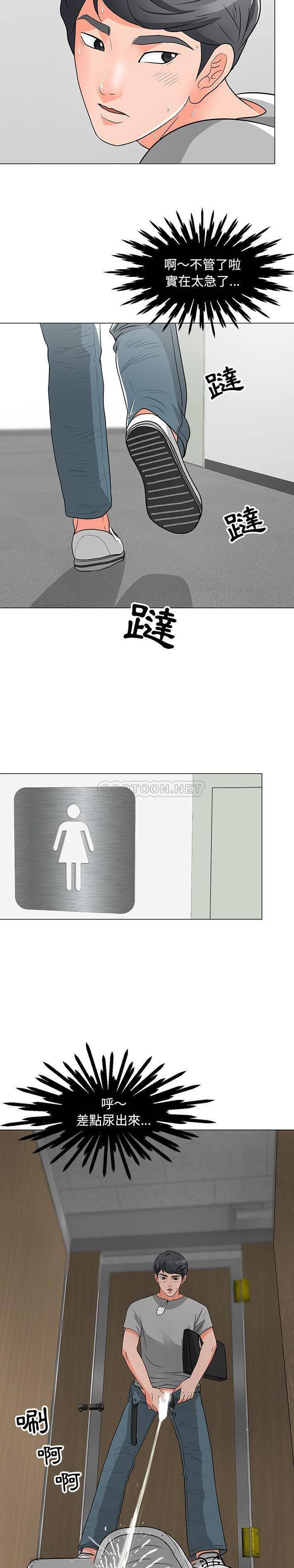 [韩国漫画] 儿子的乐园 乱伦,熟女人妻,女仆,巨乳大奶,不伦#[21P]-15