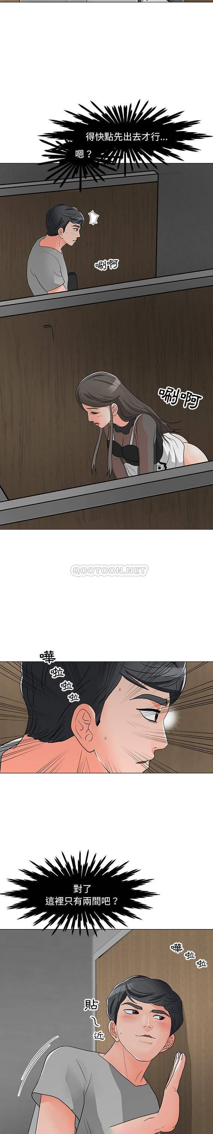 [韩国漫画] 儿子的乐园 乱伦,熟女人妻,女仆,巨乳大奶,不伦#[21P]-16