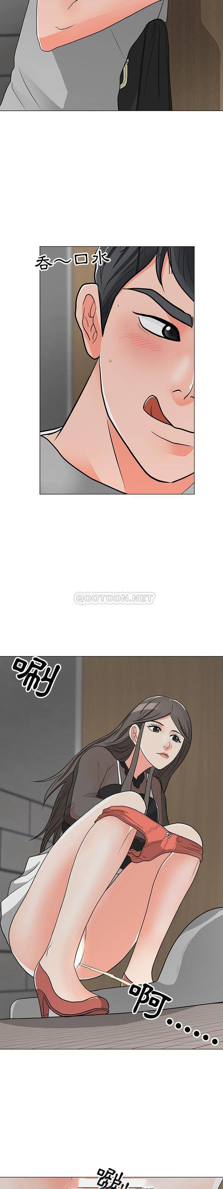 [韩国漫画] 儿子的乐园 乱伦,熟女人妻,女仆,巨乳大奶,不伦#[21P]-17