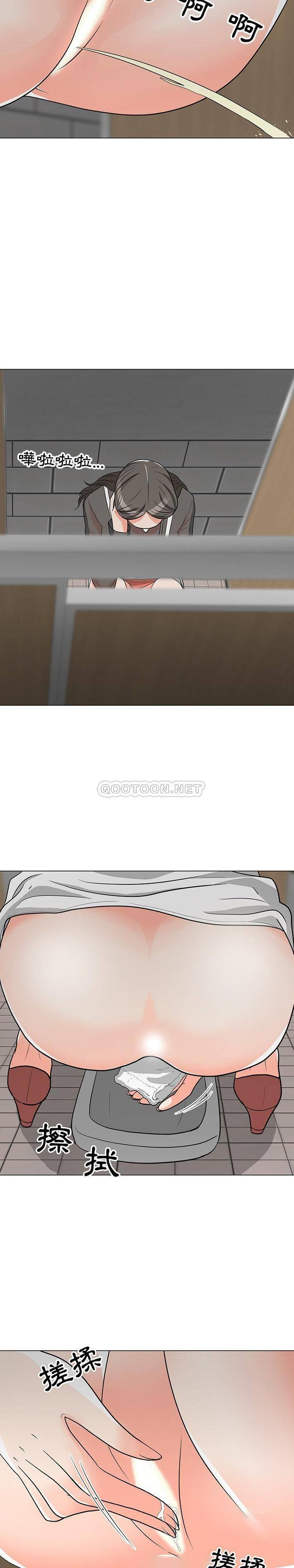 [韩国漫画] 儿子的乐园 乱伦,熟女人妻,女仆,巨乳大奶,不伦#[21P]-18