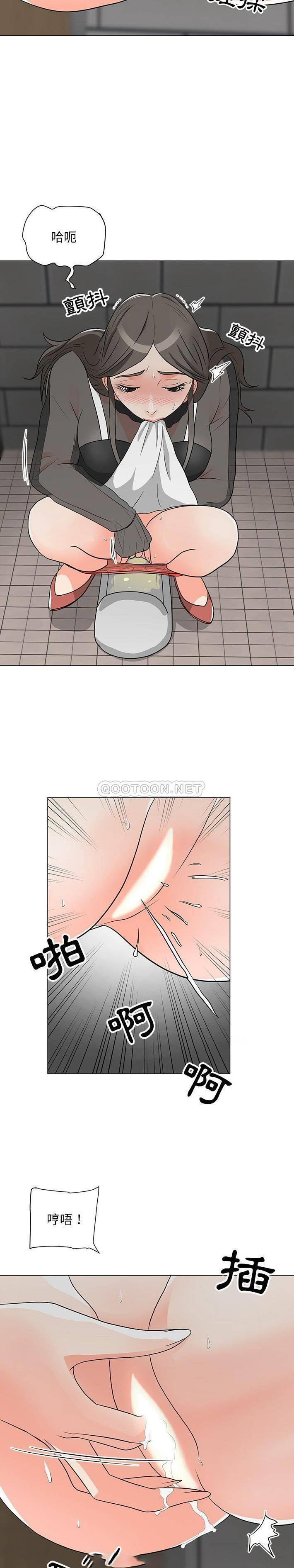 [韩国漫画] 儿子的乐园 乱伦,熟女人妻,女仆,巨乳大奶,不伦#[21P]-19