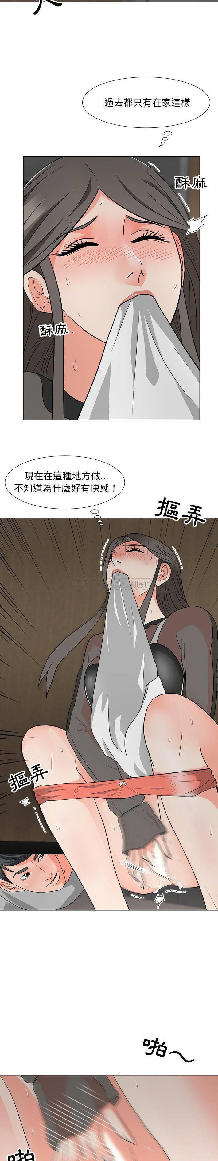 [韩国漫画] 儿子的乐园 乱伦,熟女人妻,女仆,巨乳大奶,不伦#[21P]-20
