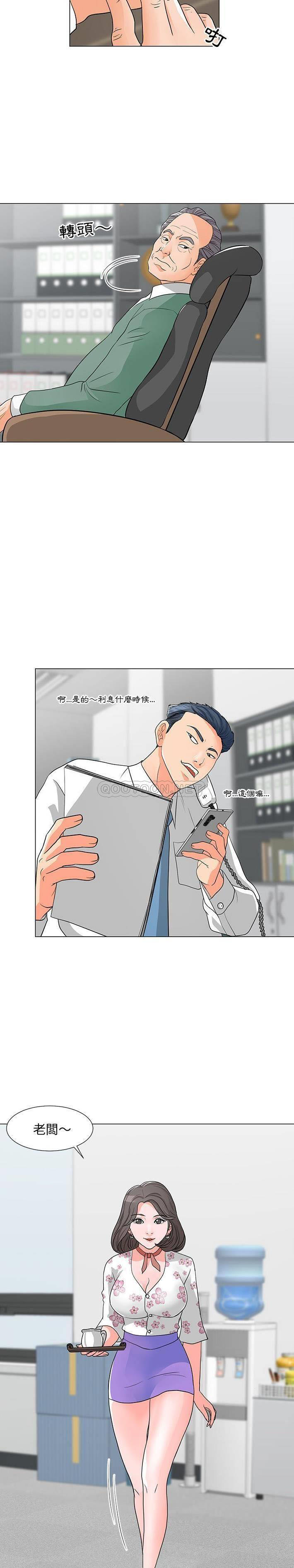 [韩国漫画] 儿子的乐园 乱伦,熟女人妻,女仆,巨乳大奶,不伦#[21P]-5