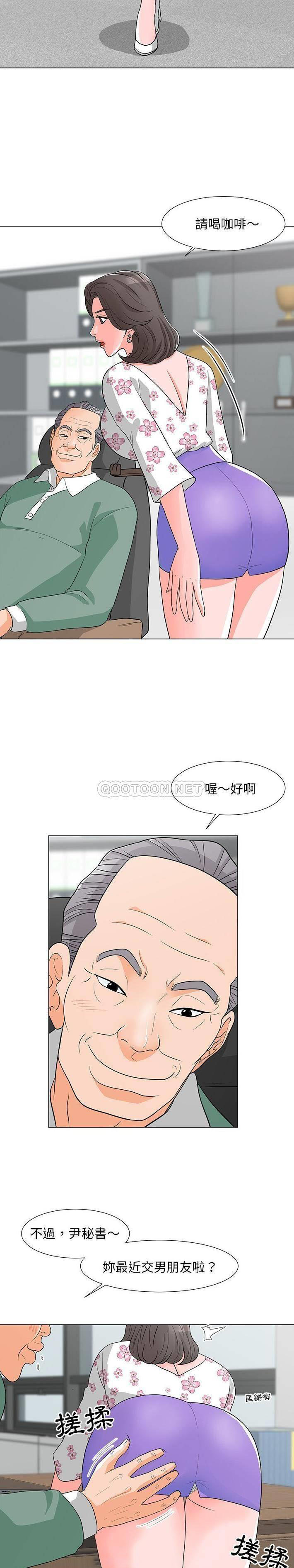 [韩国漫画] 儿子的乐园 乱伦,熟女人妻,女仆,巨乳大奶,不伦#[21P]-6