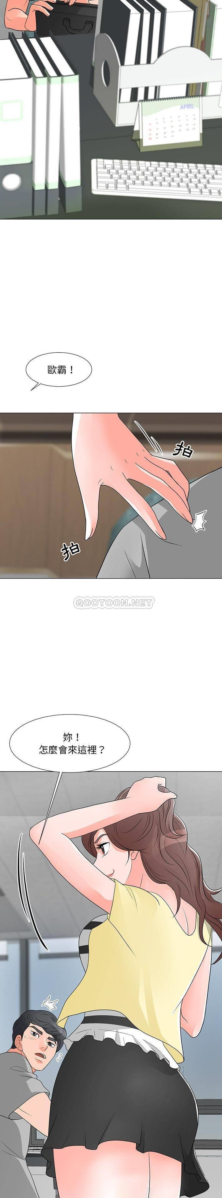 [韩国漫画] 儿子的乐园 乱伦,熟女人妻,女仆,巨乳大奶,不伦#[21P]-16