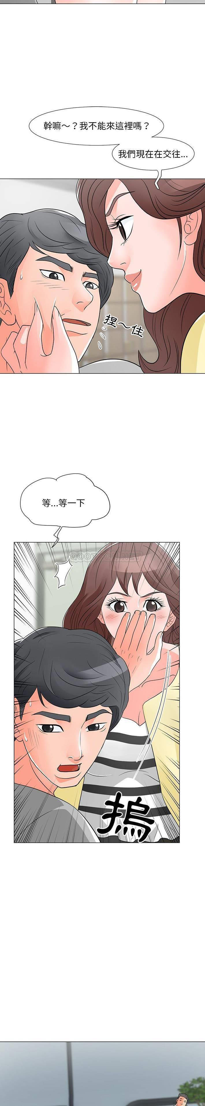 [韩国漫画] 儿子的乐园 乱伦,熟女人妻,女仆,巨乳大奶,不伦#[21P]-17