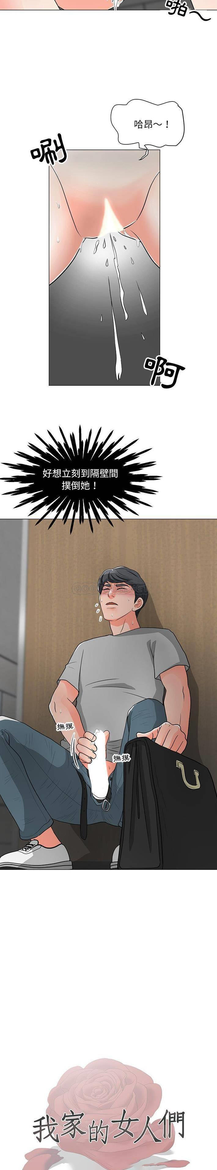 [韩国漫画] 儿子的乐园 乱伦,熟女人妻,女仆,巨乳大奶,不伦#[21P]-2