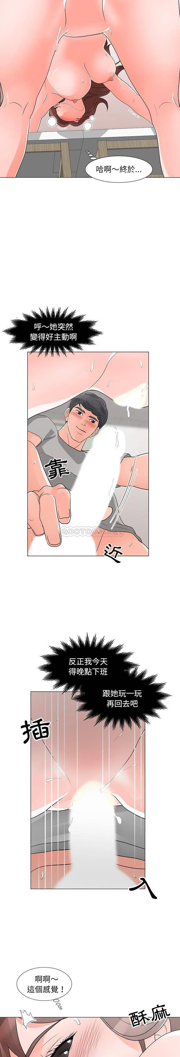 [韩国漫画] 儿子的乐园 乱伦,熟女人妻,女仆,巨乳大奶,不伦#[21P]-10