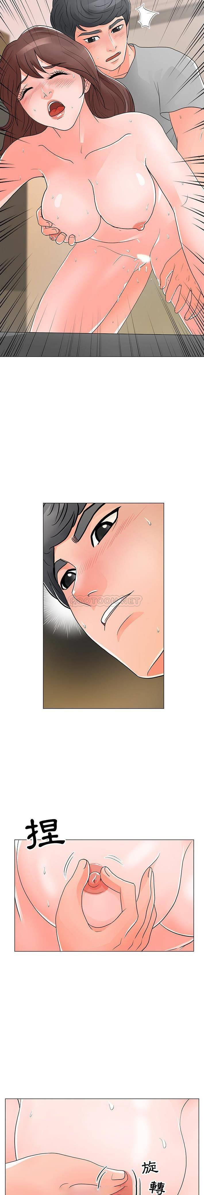 [韩国漫画] 儿子的乐园 乱伦,熟女人妻,女仆,巨乳大奶,不伦#[21P]-12