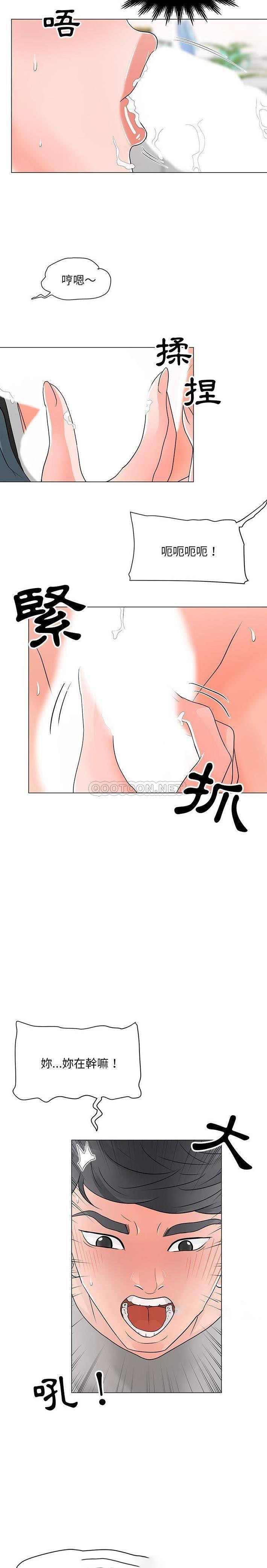 [韩国漫画] 儿子的乐园 乱伦,熟女人妻,女仆,巨乳大奶,不伦#[21P]-4