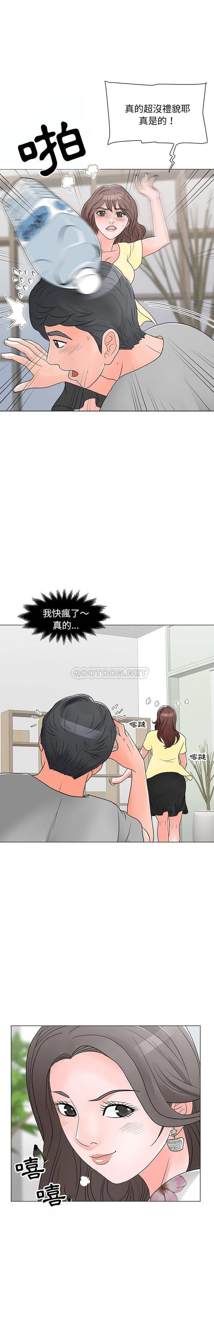 [韩国漫画] 儿子的乐园 乱伦,熟女人妻,女仆,巨乳大奶,不伦#[21P]-1