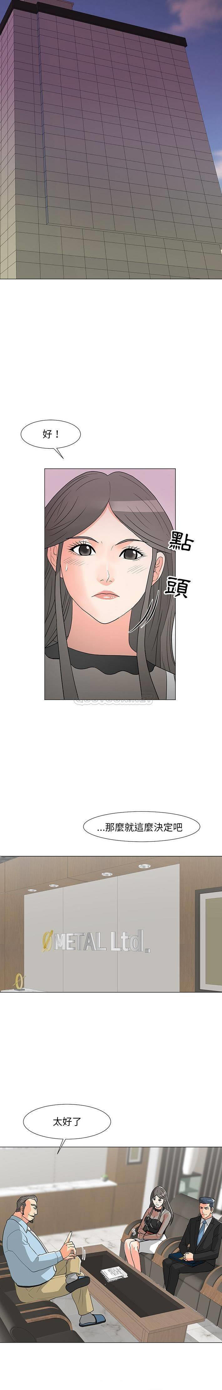 [韩国漫画] 儿子的乐园 乱伦,熟女人妻,女仆,巨乳大奶,不伦#[21P]-13