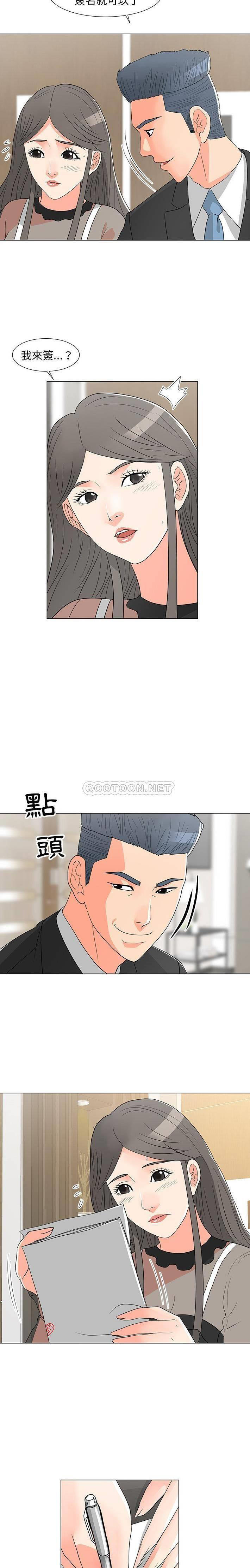 [韩国漫画] 儿子的乐园 乱伦,熟女人妻,女仆,巨乳大奶,不伦#[21P]-16