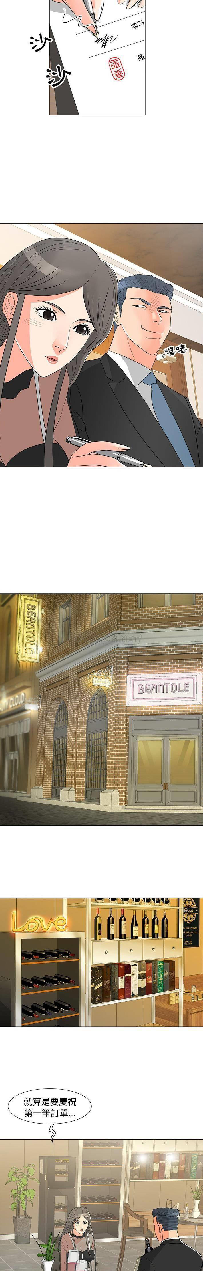 [韩国漫画] 儿子的乐园 乱伦,熟女人妻,女仆,巨乳大奶,不伦#[21P]-17