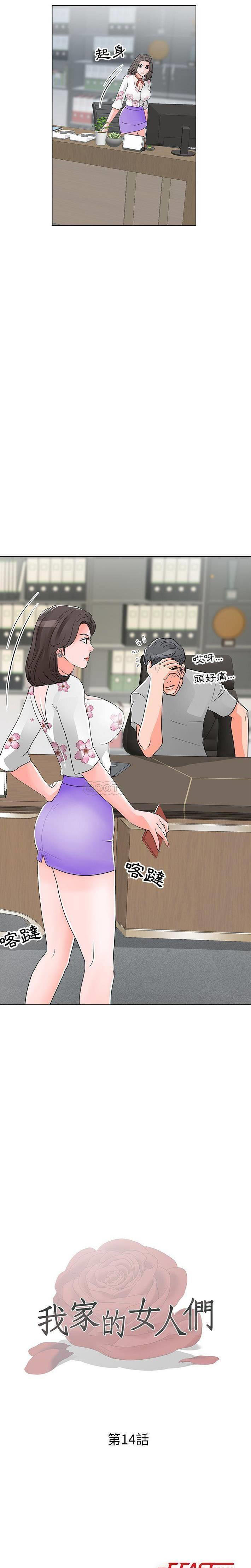 [韩国漫画] 儿子的乐园 乱伦,熟女人妻,女仆,巨乳大奶,不伦#[21P]-2