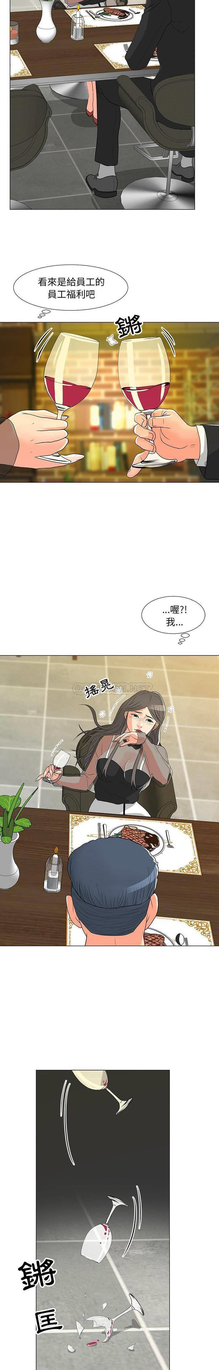 [韩国漫画] 儿子的乐园 乱伦,熟女人妻,女仆,巨乳大奶,不伦#[21P]-20