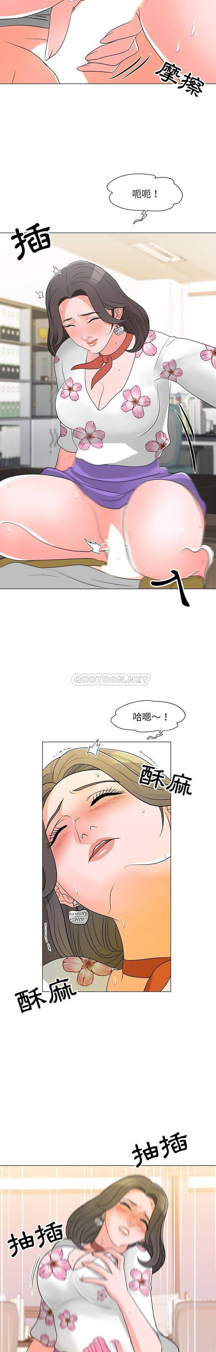 [韩国漫画] 儿子的乐园 乱伦,熟女人妻,女仆,巨乳大奶,不伦#[21P]-6