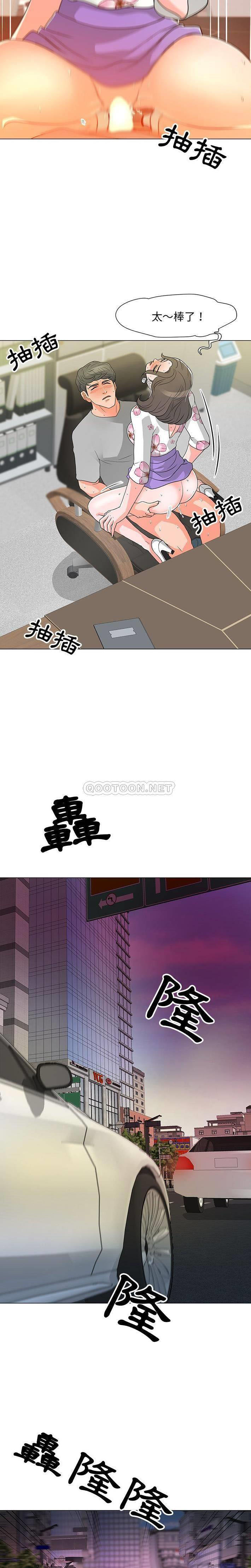 [韩国漫画] 儿子的乐园 乱伦,熟女人妻,女仆,巨乳大奶,不伦#[21P]-7