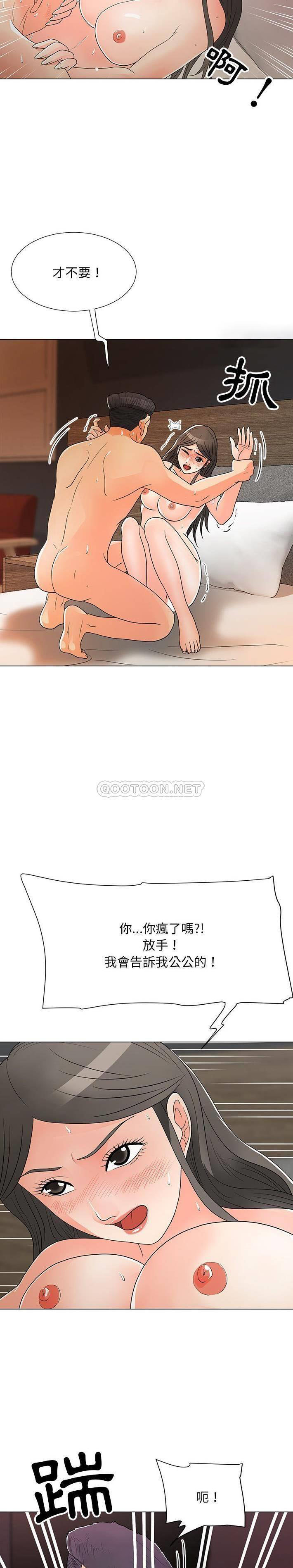 [韩国漫画] 儿子的乐园 乱伦,熟女人妻,女仆,巨乳大奶,不伦#[21P]-12