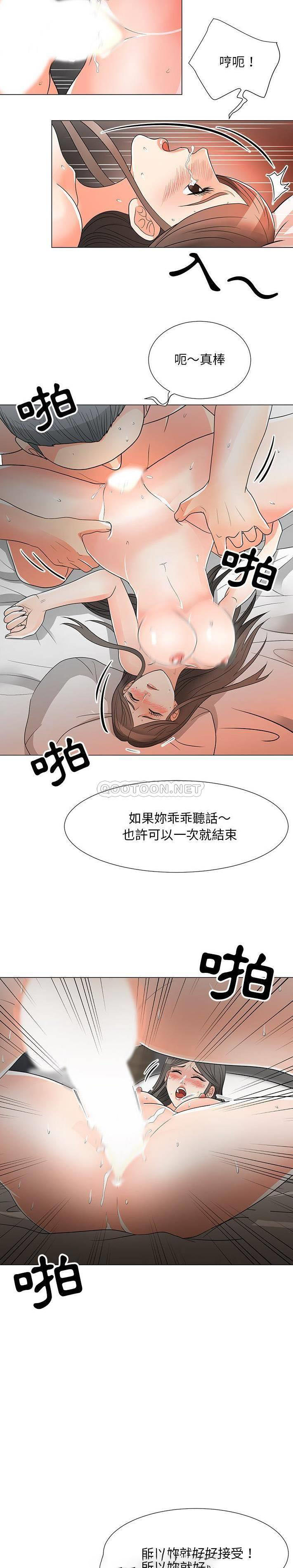 [韩国漫画] 儿子的乐园 乱伦,熟女人妻,女仆,巨乳大奶,不伦#[21P]-16