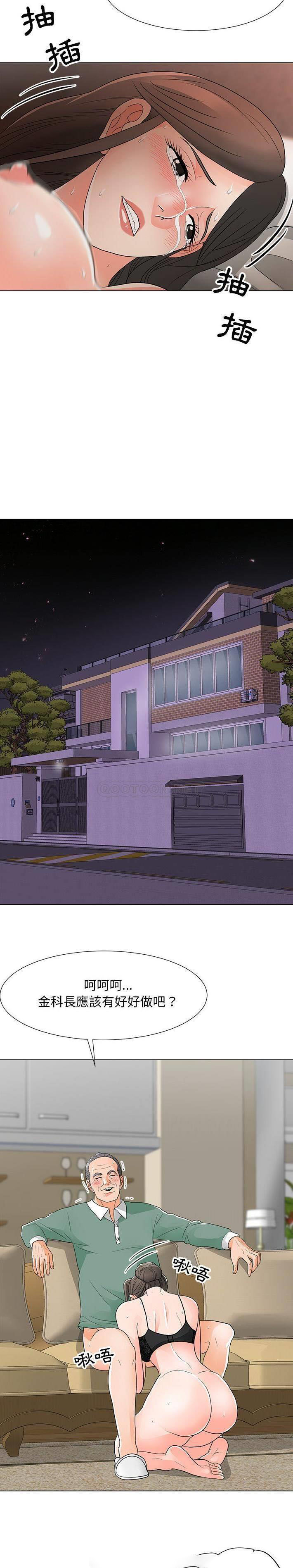 [韩国漫画] 儿子的乐园 乱伦,熟女人妻,女仆,巨乳大奶,不伦#[21P]-17