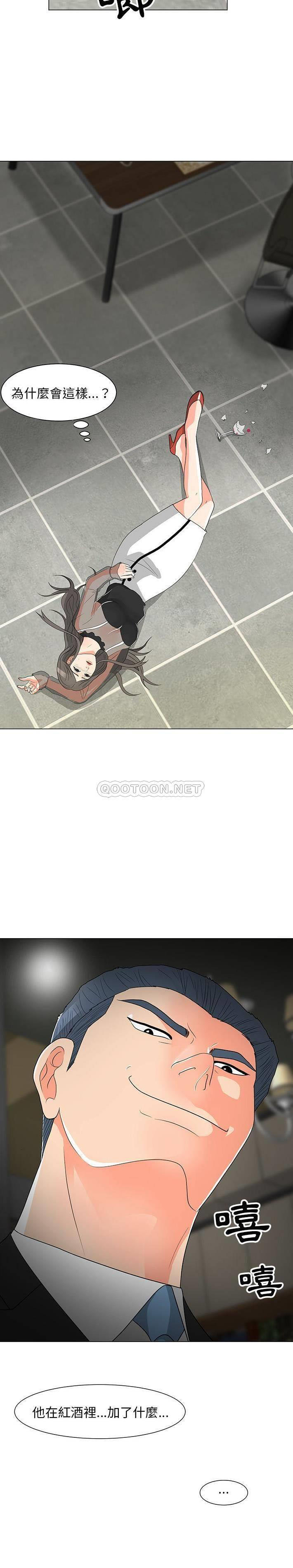 [韩国漫画] 儿子的乐园 乱伦,熟女人妻,女仆,巨乳大奶,不伦#[21P]-2