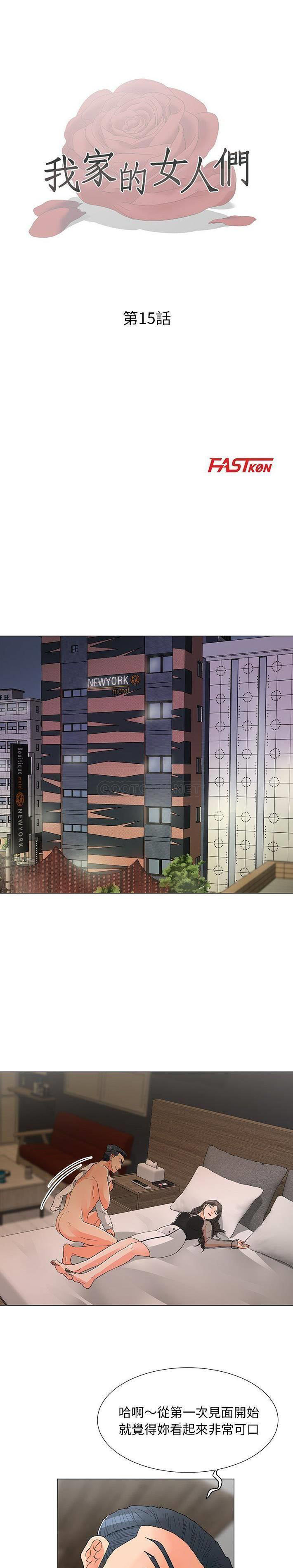 [韩国漫画] 儿子的乐园 乱伦,熟女人妻,女仆,巨乳大奶,不伦#[21P]-3