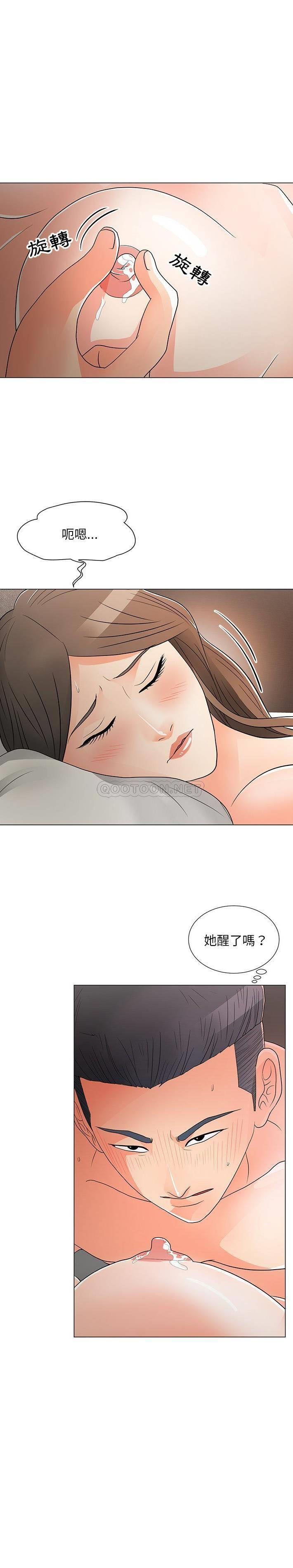 [韩国漫画] 儿子的乐园 乱伦,熟女人妻,女仆,巨乳大奶,不伦#[21P]-7