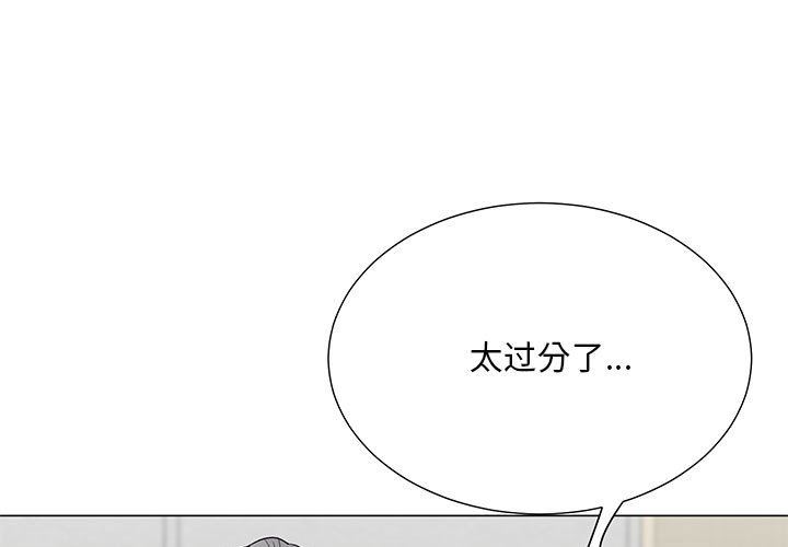 [韩国漫画] 儿子的乐园 乱伦,熟女人妻,女仆,巨乳大奶,不伦#[120P]-1