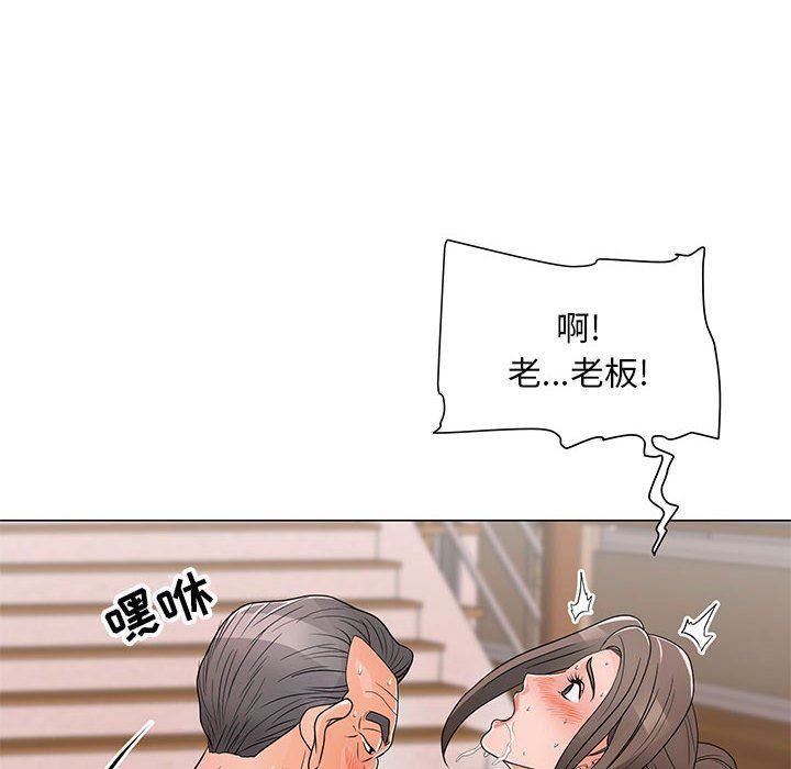 [韩国漫画] 儿子的乐园 乱伦,熟女人妻,女仆,巨乳大奶,不伦#[120P]-10