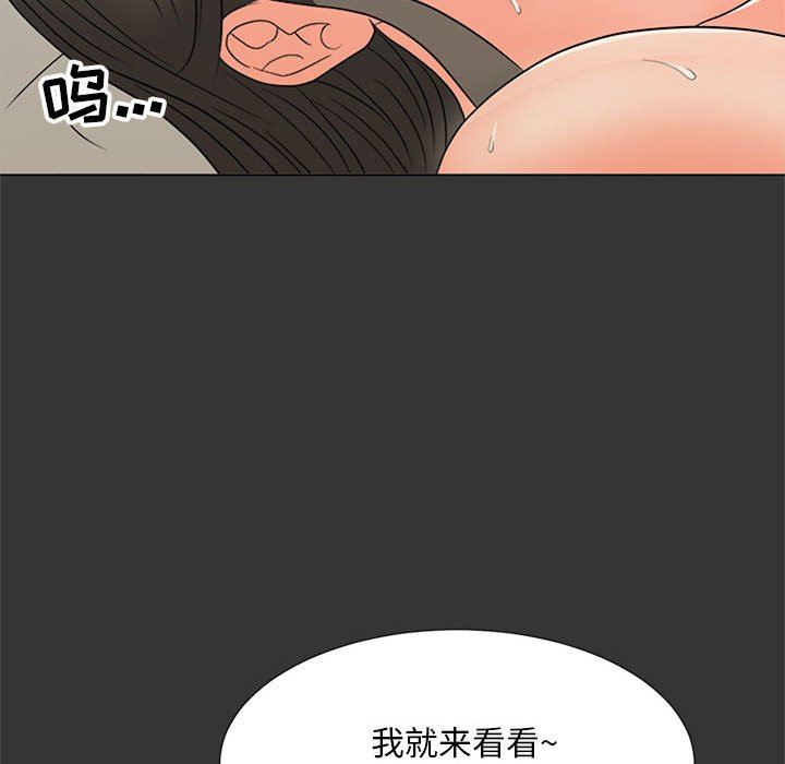 [韩国漫画] 儿子的乐园 乱伦,熟女人妻,女仆,巨乳大奶,不伦#[120P]-103