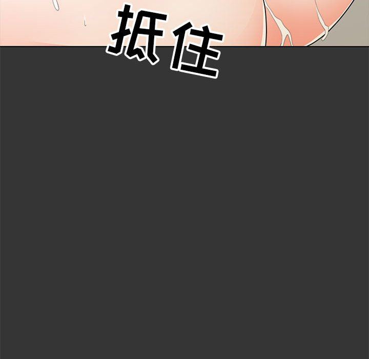 [韩国漫画] 儿子的乐园 乱伦,熟女人妻,女仆,巨乳大奶,不伦#[120P]-105