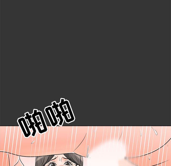 [韩国漫画] 儿子的乐园 乱伦,熟女人妻,女仆,巨乳大奶,不伦#[120P]-109