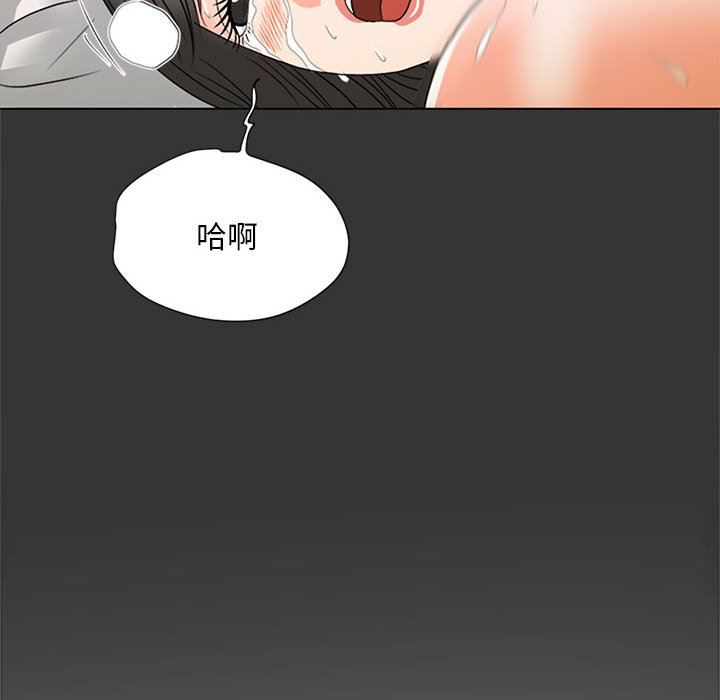[韩国漫画] 儿子的乐园 乱伦,熟女人妻,女仆,巨乳大奶,不伦#[120P]-112