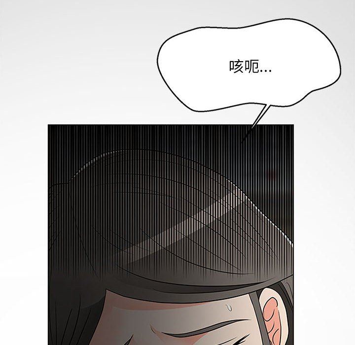 [韩国漫画] 儿子的乐园 乱伦,熟女人妻,女仆,巨乳大奶,不伦#[120P]-114