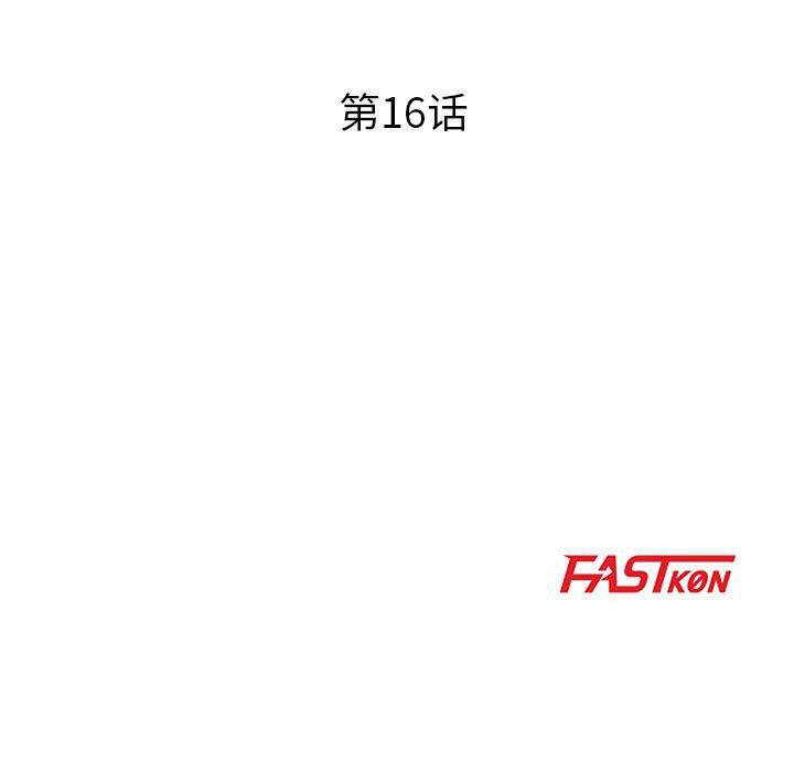 [韩国漫画] 儿子的乐园 乱伦,熟女人妻,女仆,巨乳大奶,不伦#[120P]-13