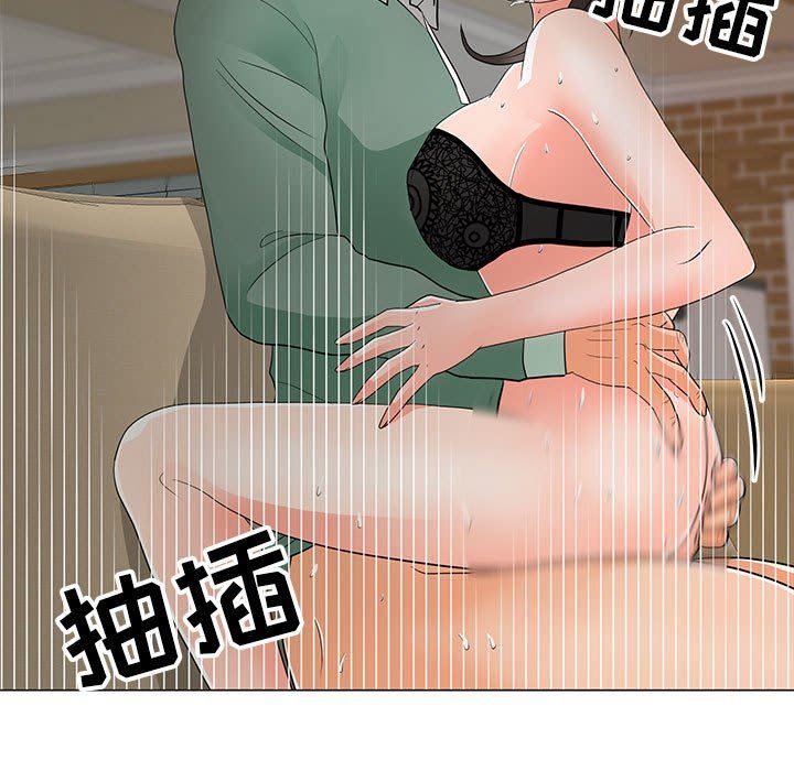 [韩国漫画] 儿子的乐园 乱伦,熟女人妻,女仆,巨乳大奶,不伦#[120P]-15