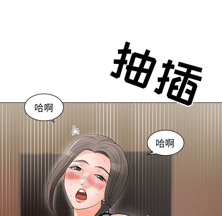 [韩国漫画] 儿子的乐园 乱伦,熟女人妻,女仆,巨乳大奶,不伦#[120P]-17