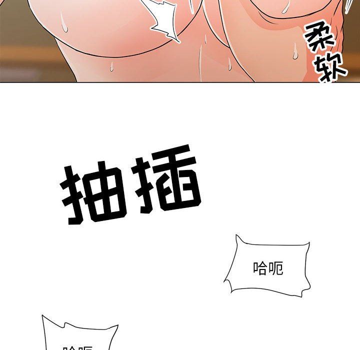 [韩国漫画] 儿子的乐园 乱伦,熟女人妻,女仆,巨乳大奶,不伦#[120P]-20