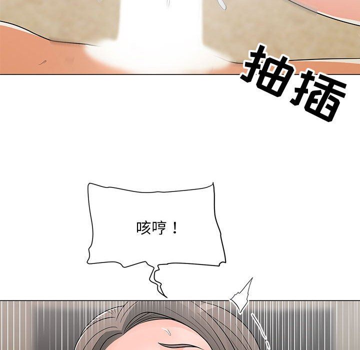 [韩国漫画] 儿子的乐园 乱伦,熟女人妻,女仆,巨乳大奶,不伦#[120P]-26